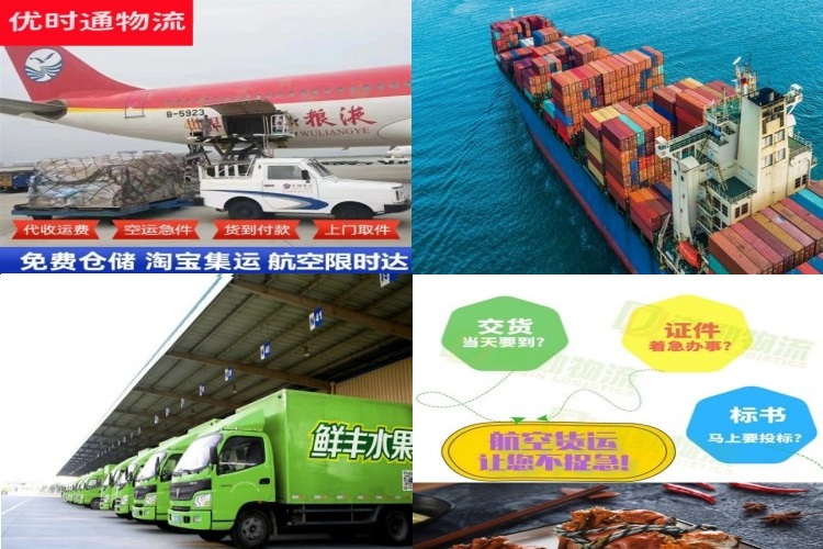 工农到丹麦航空货运公司-工农到丹麦物流专线
